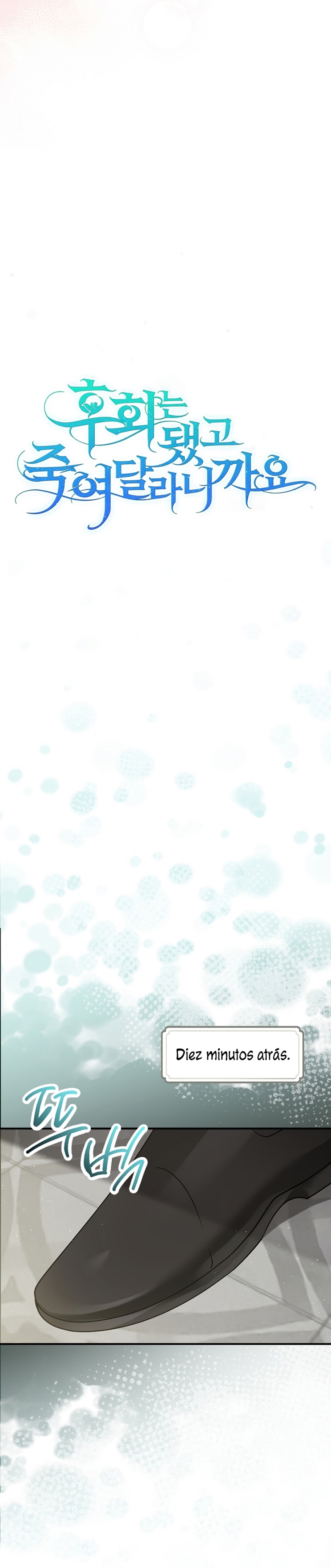 Ya basta de arrepentimientos, solo te pido que me mates Capítulo 47 - Page 7