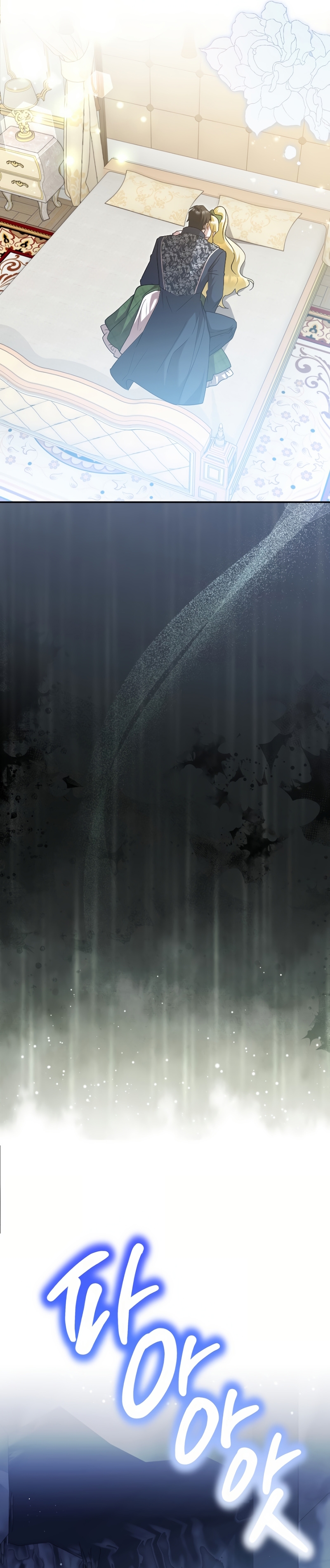 Ya basta de arrepentimientos, solo te pido que me mates Capítulo 48 - Page 18