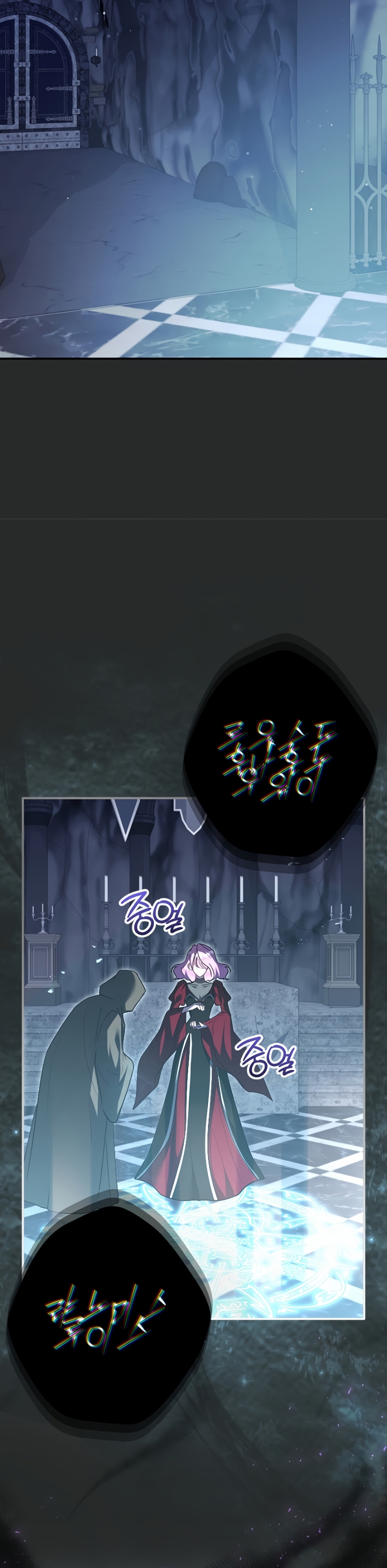 Ya basta de arrepentimientos, solo te pido que me mates Capítulo 48 - Page 19