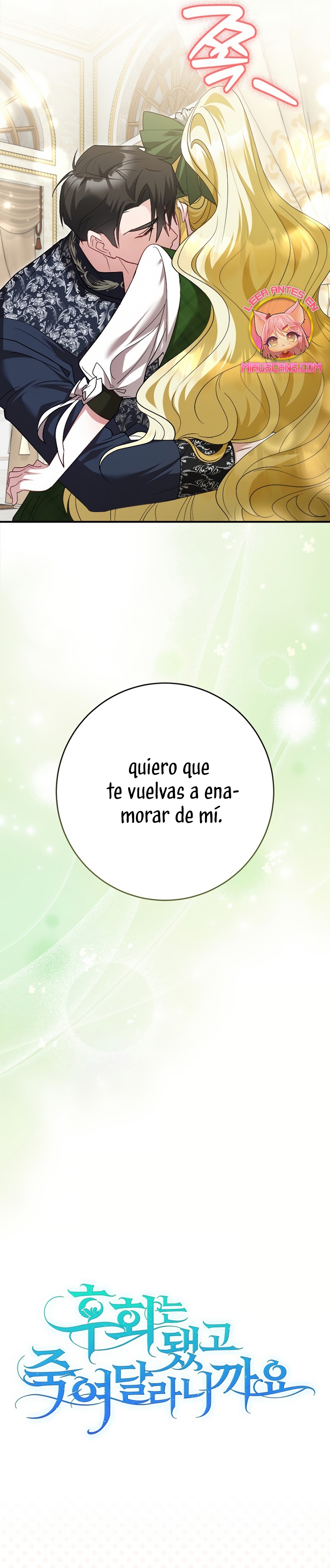 Ya basta de arrepentimientos, solo te pido que me mates Capítulo 48 - Page 9