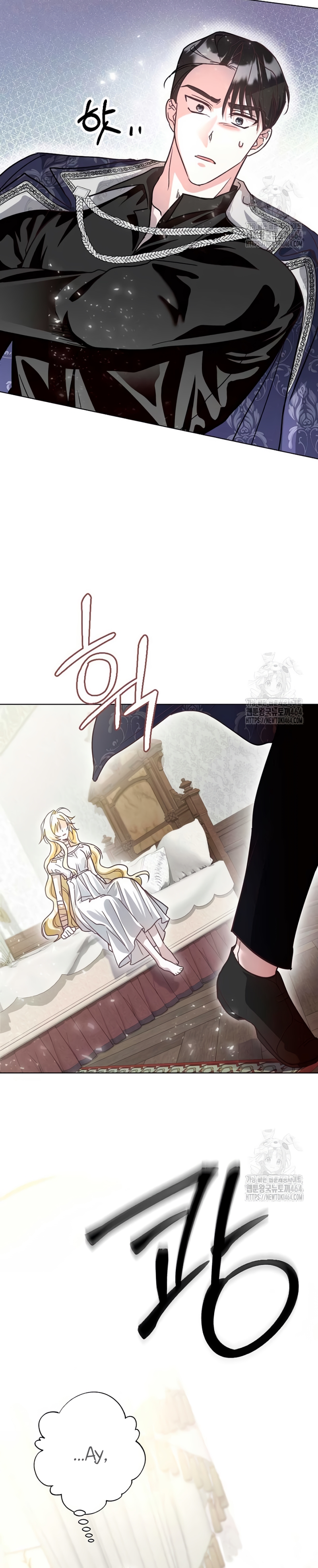 Ya basta de arrepentimientos, solo te pido que me mates Capítulo 5 - Page 31