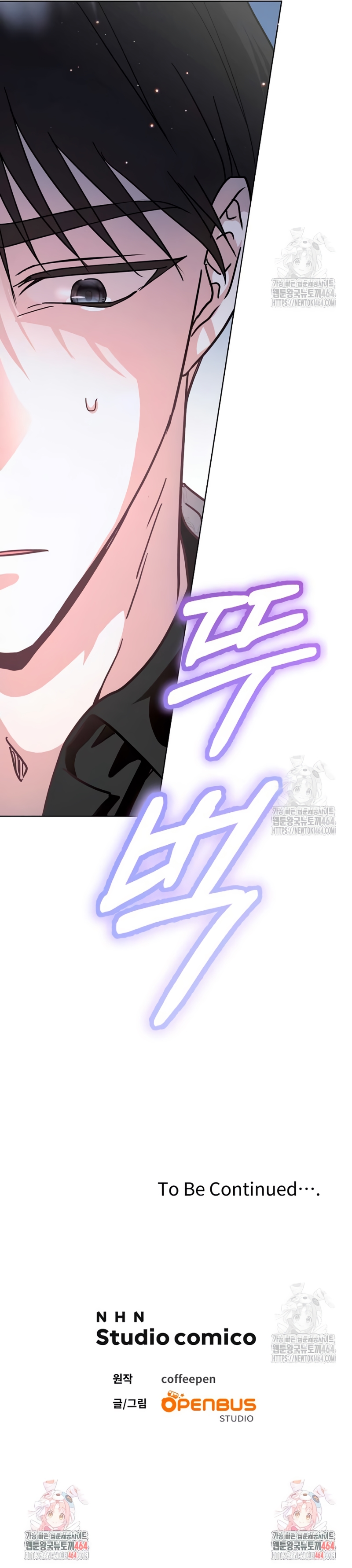 Ya basta de arrepentimientos, solo te pido que me mates Capítulo 5 - Page 33