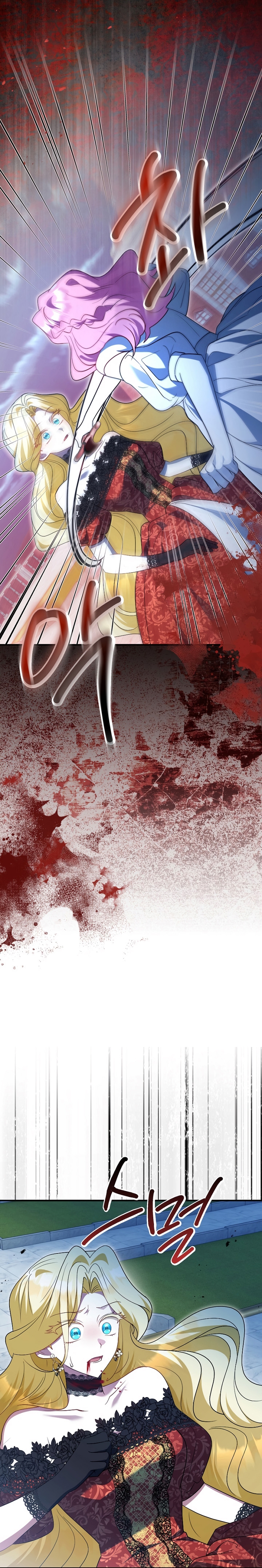 Ya basta de arrepentimientos, solo te pido que me mates Capítulo 52 - Page 23