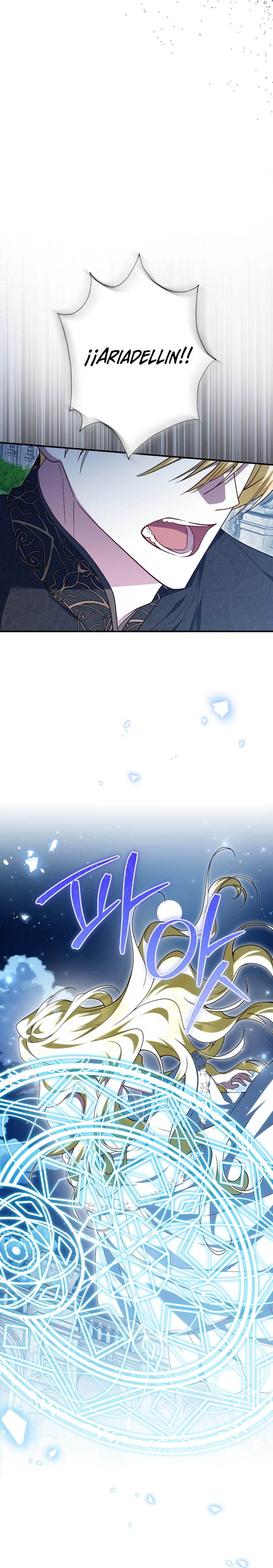 Ya basta de arrepentimientos, solo te pido que me mates Capítulo 54 - Page 15