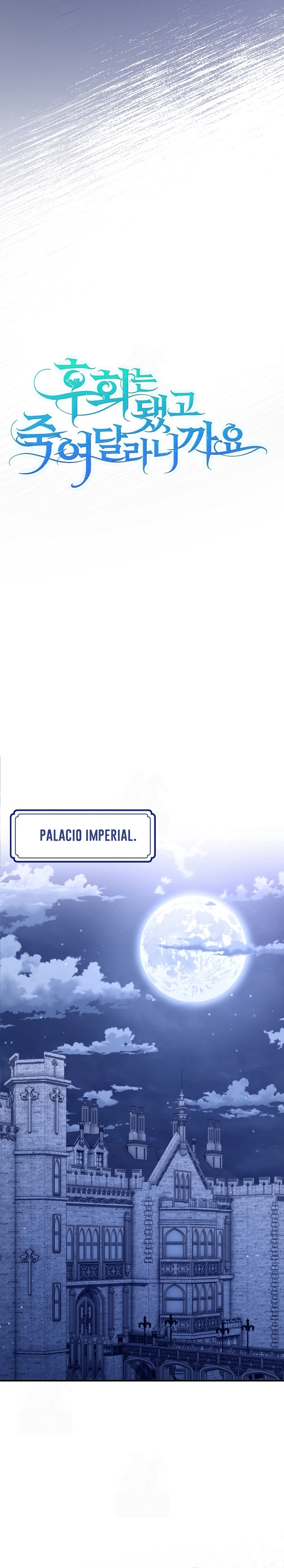 Ya basta de arrepentimientos, solo te pido que me mates Capítulo 59 - Page 10