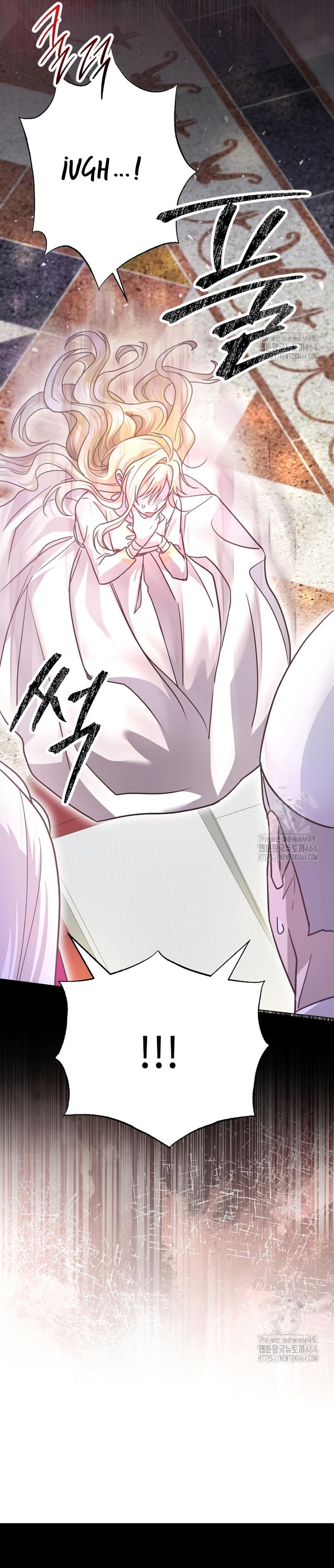 Ya basta de arrepentimientos, solo te pido que me mates Capítulo 6 - Page 24