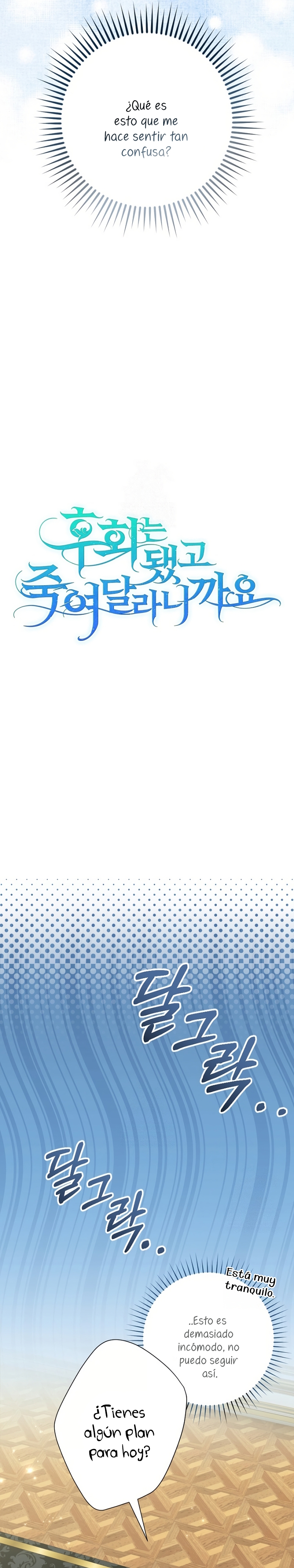 Ya basta de arrepentimientos, solo te pido que me mates Capítulo 60 - Page 10