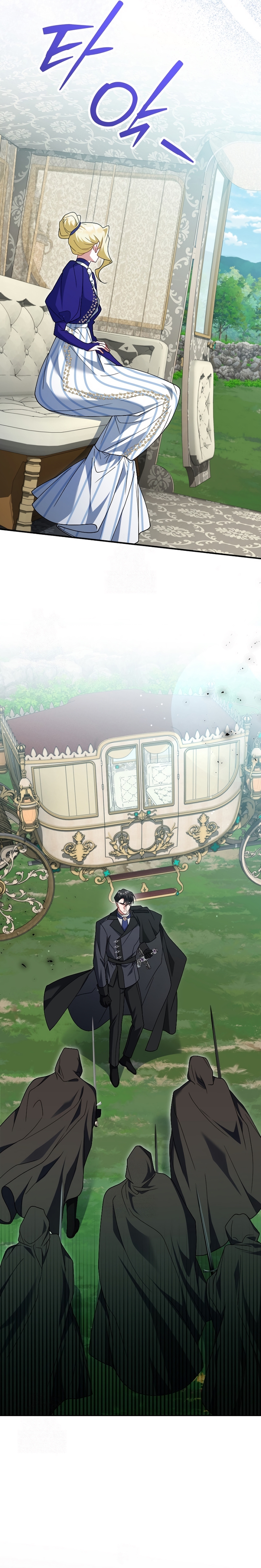 Ya basta de arrepentimientos, solo te pido que me mates Capítulo 61 - Page 14