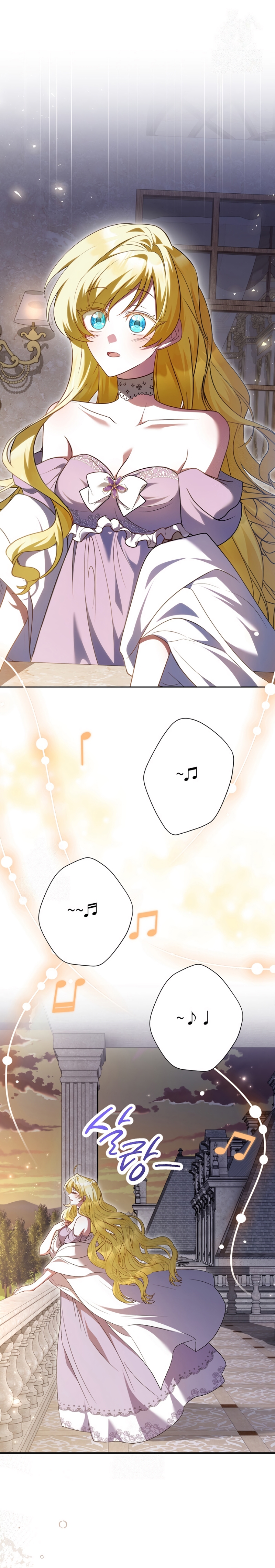 Ya basta de arrepentimientos, solo te pido que me mates Capítulo 63 - Page 3