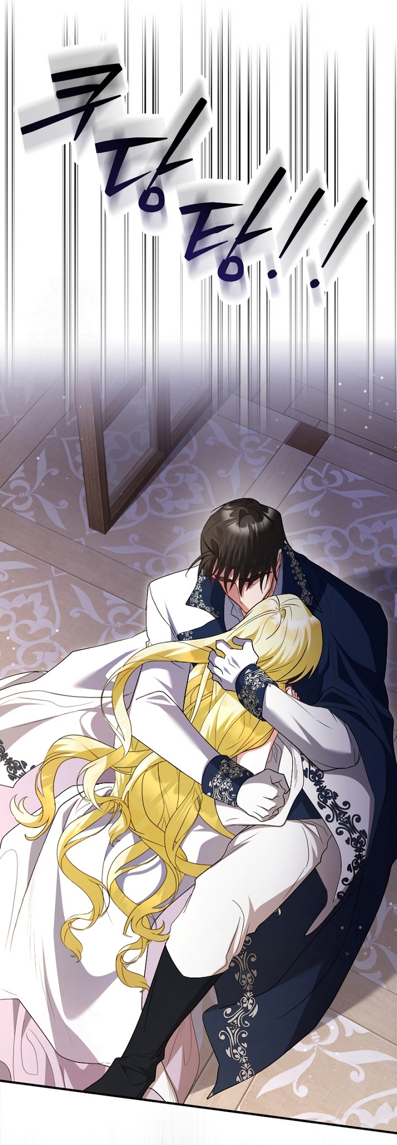 Ya basta de arrepentimientos, solo te pido que me mates Capítulo 63 - Page 6