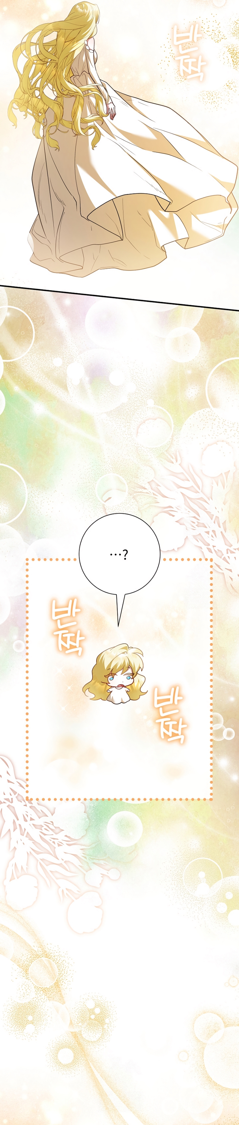 Ya basta de arrepentimientos, solo te pido que me mates Capítulo 67 - Page 40