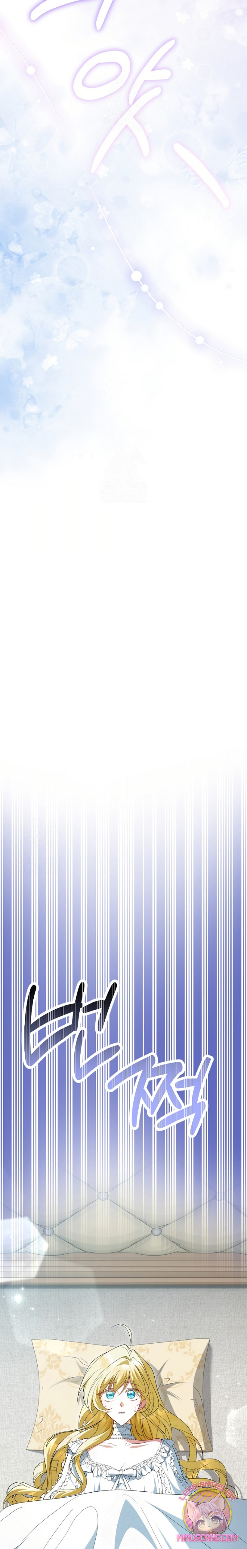 Ya basta de arrepentimientos, solo te pido que me mates Capítulo 68 - Page 11