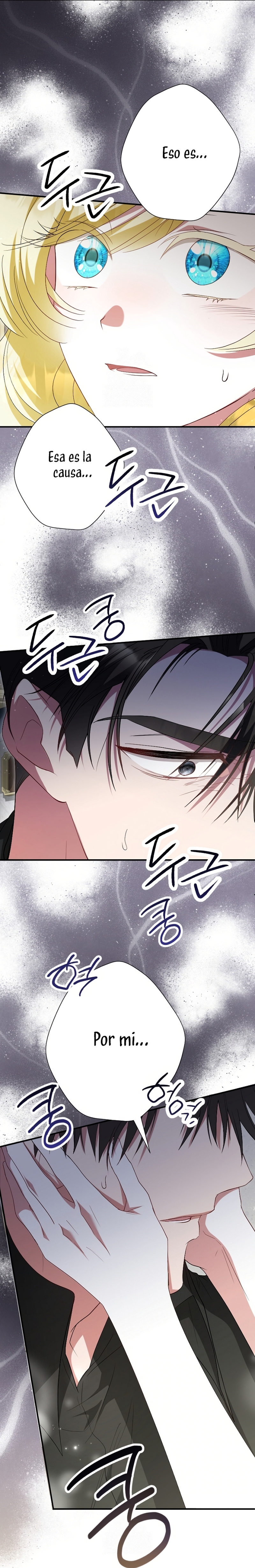 Ya basta de arrepentimientos, solo te pido que me mates Capítulo 69 - Page 30