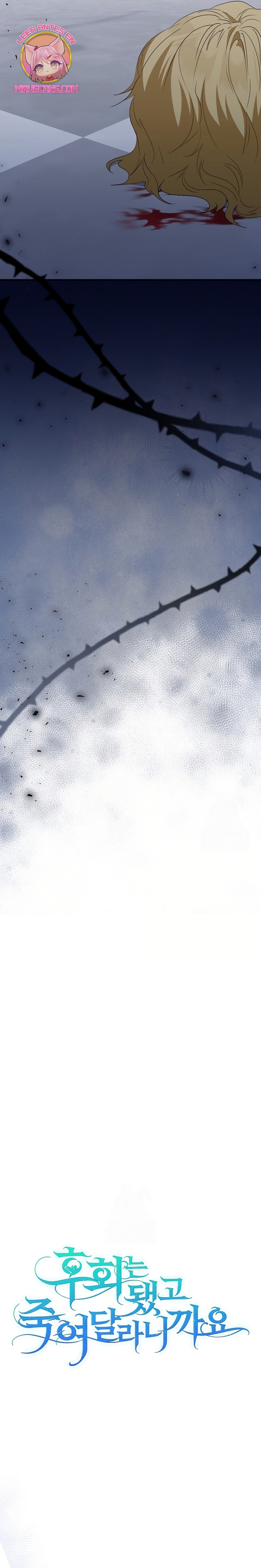 Ya basta de arrepentimientos, solo te pido que me mates Capítulo 69 - Page 5