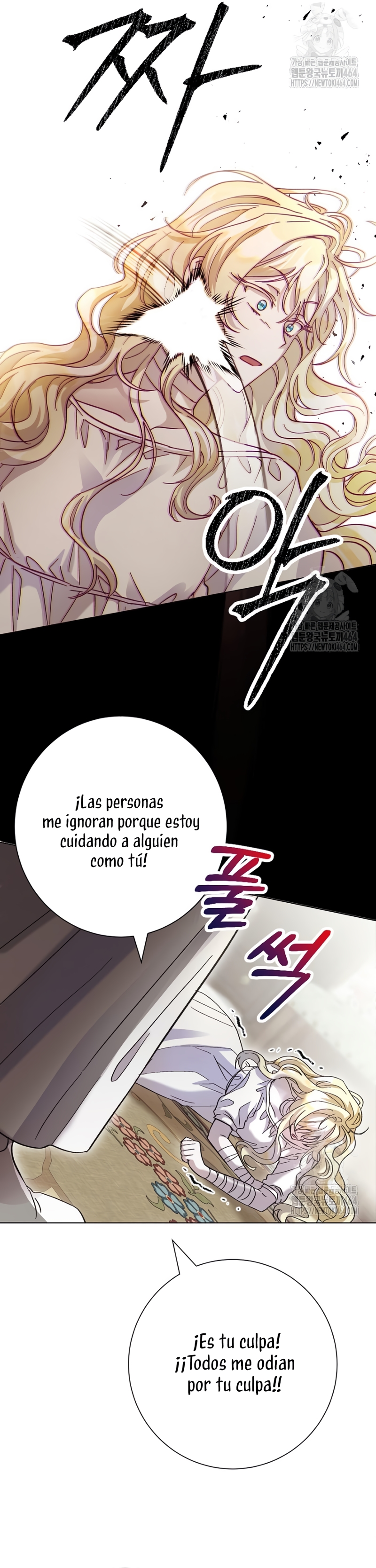 Ya basta de arrepentimientos, solo te pido que me mates Capítulo 7 - Page 27