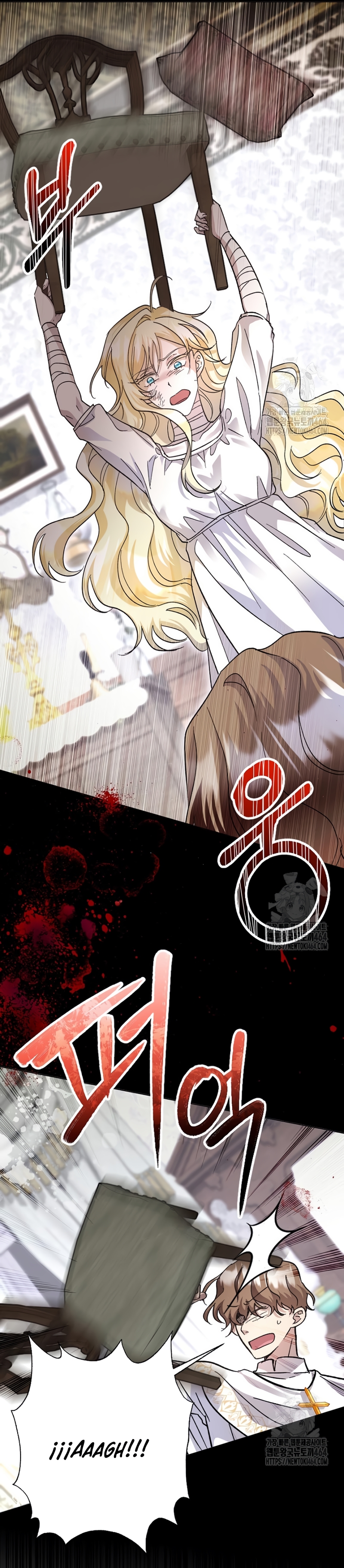 Ya basta de arrepentimientos, solo te pido que me mates Capítulo 7 - Page 29