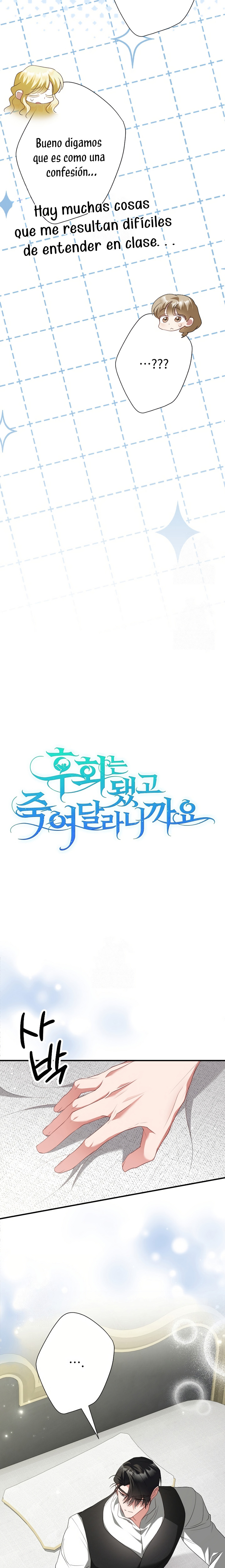 Ya basta de arrepentimientos, solo te pido que me mates Capítulo 70 - Page 5