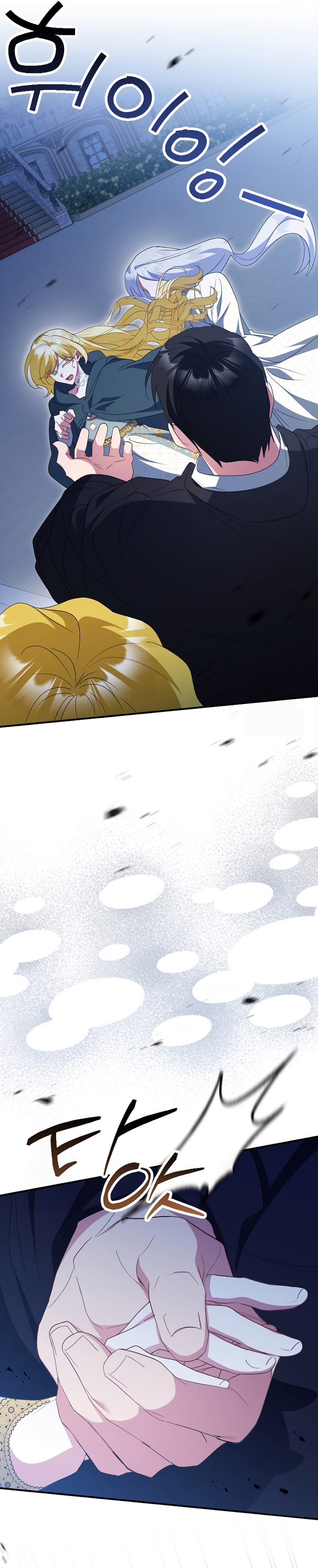 Ya basta de arrepentimientos, solo te pido que me mates Capítulo 71 - Page 36