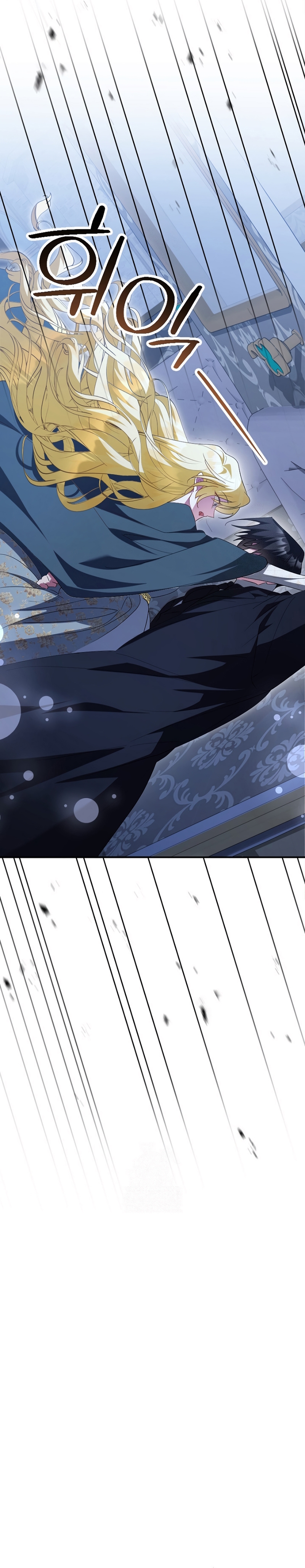 Ya basta de arrepentimientos, solo te pido que me mates Capítulo 71 - Page 37