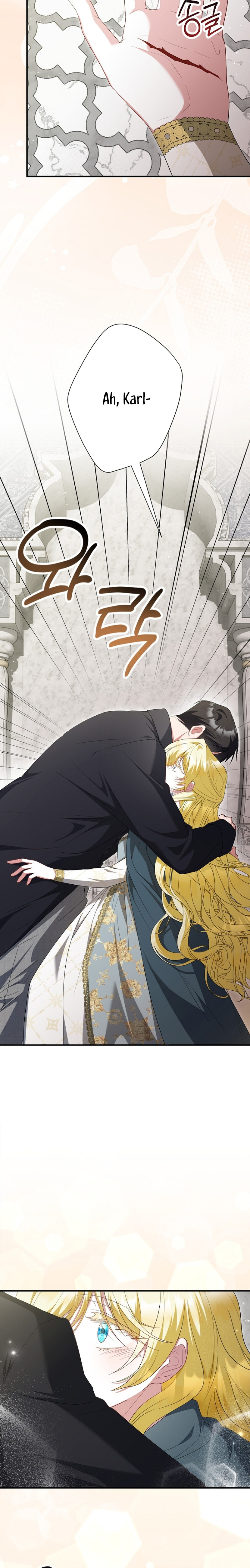 Ya basta de arrepentimientos, solo te pido que me mates Capítulo 73 - Page 5