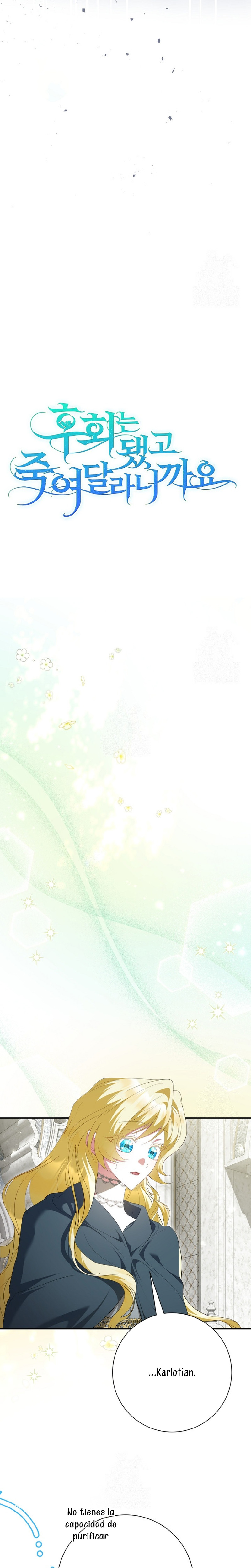 Ya basta de arrepentimientos, solo te pido que me mates Capítulo 74 - Page 4