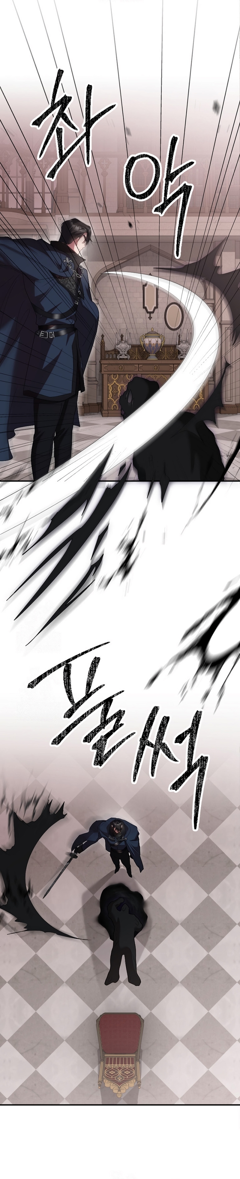 Ya basta de arrepentimientos, solo te pido que me mates Capítulo 78 - Page 15