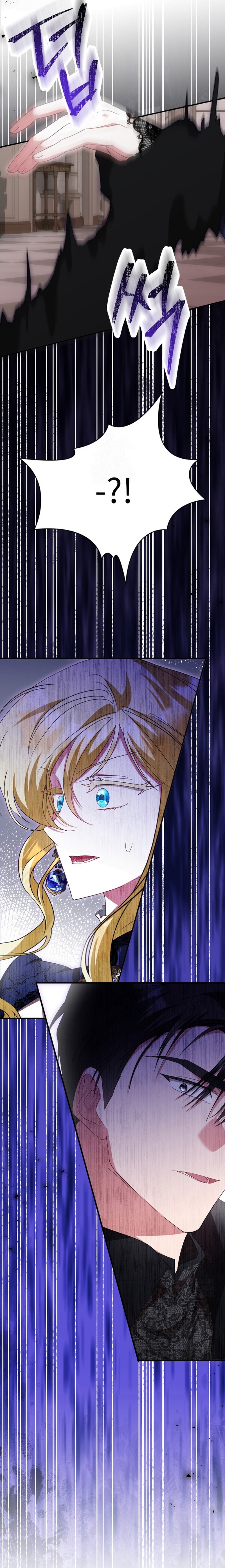 Ya basta de arrepentimientos, solo te pido que me mates Capítulo 78 - Page 25