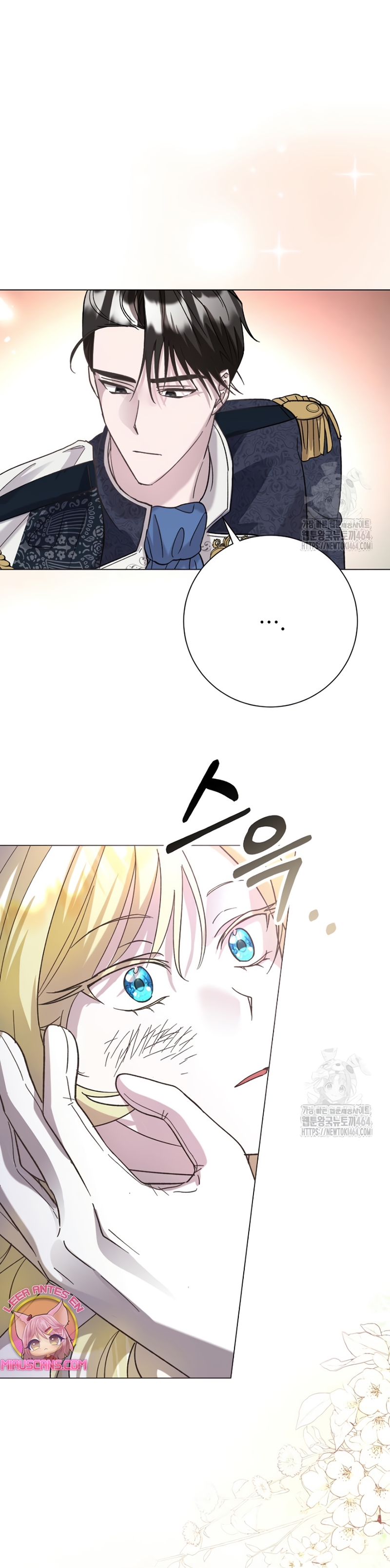 Ya basta de arrepentimientos, solo te pido que me mates Capítulo 8 - Page 11