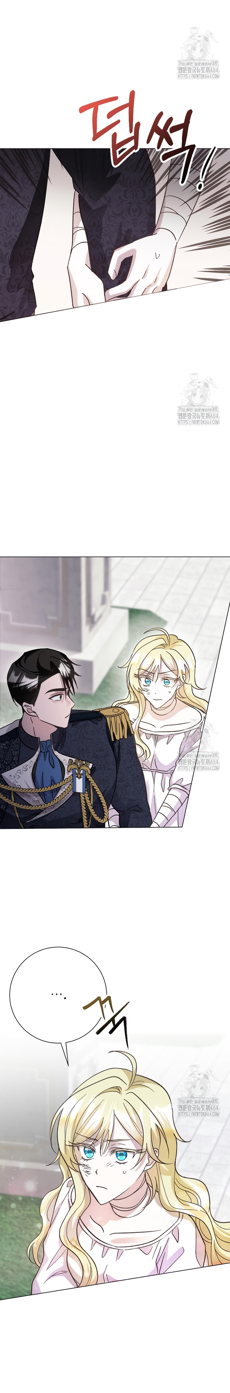 Ya basta de arrepentimientos, solo te pido que me mates Capítulo 8 - Page 16