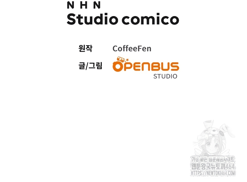 Ya basta de arrepentimientos, solo te pido que me mates Capítulo 8 - Page 31