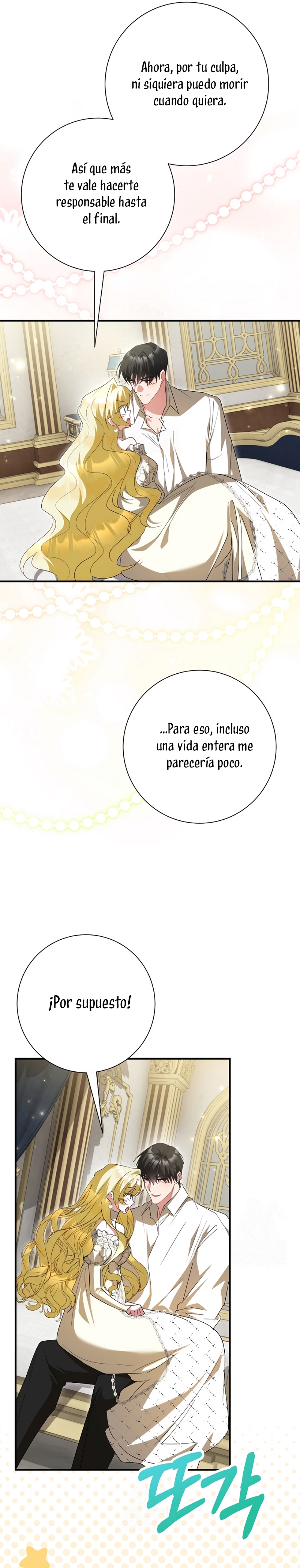 Ya basta de arrepentimientos, solo te pido que me mates Capítulo 81 - Page 32