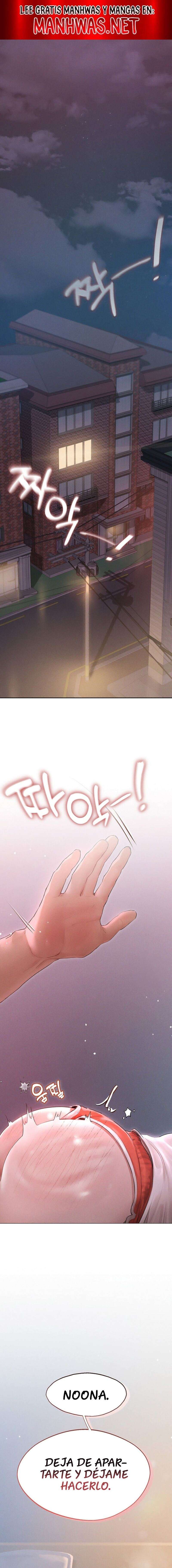 Quiero Llegar A Conocerla Capítulo 1 - Page 1