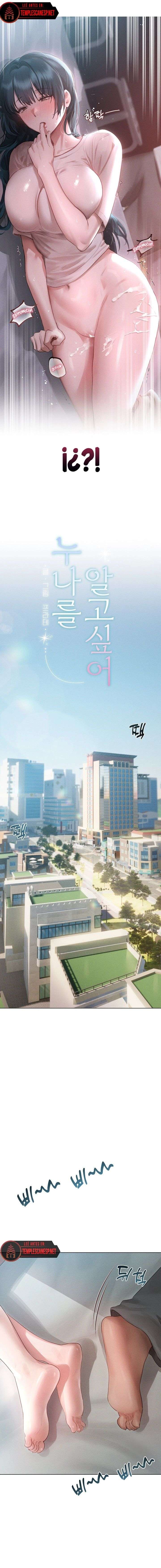 Quiero Llegar A Conocerla Capítulo 3 - Page 3