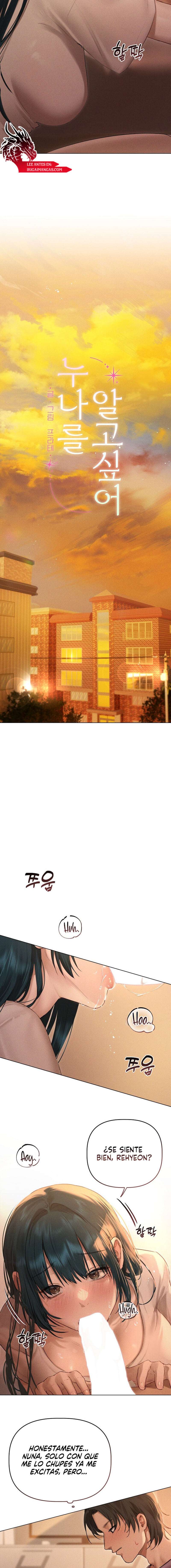 Quiero Llegar A Conocerla Capítulo 7 - Page 4