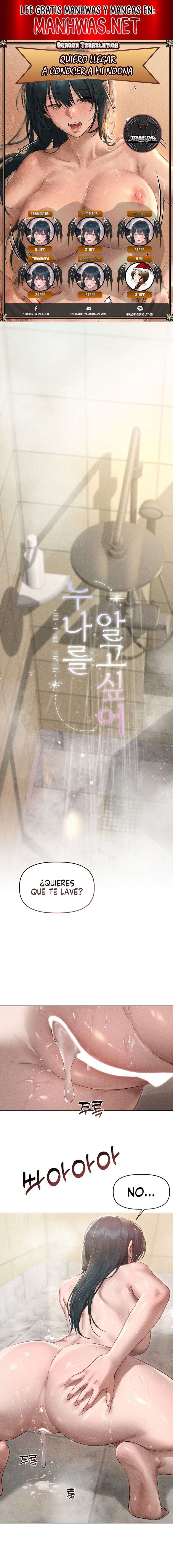 Quiero Llegar A Conocerla Capítulo 8 - Page 1