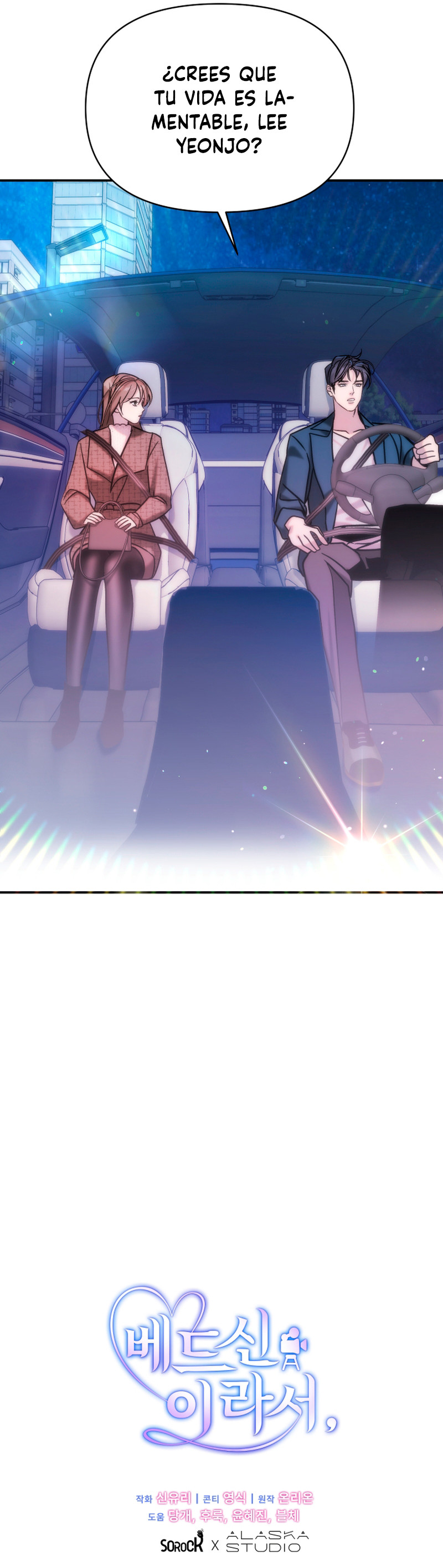 Porque Es Una Escena De Cama Capítulo 8 - Page 8