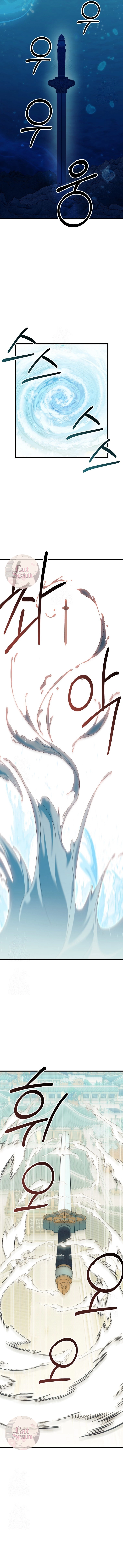 El infame esposo que maté ha regresado Capítulo 29 - Page 11