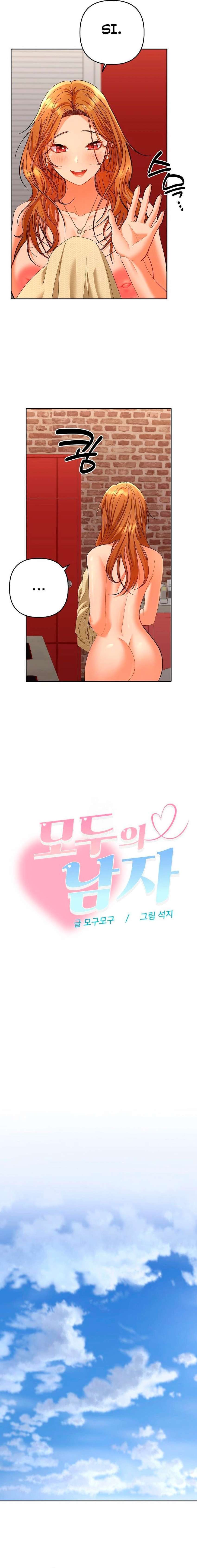 Un hombre para todas Capítulo 4 - Page 17