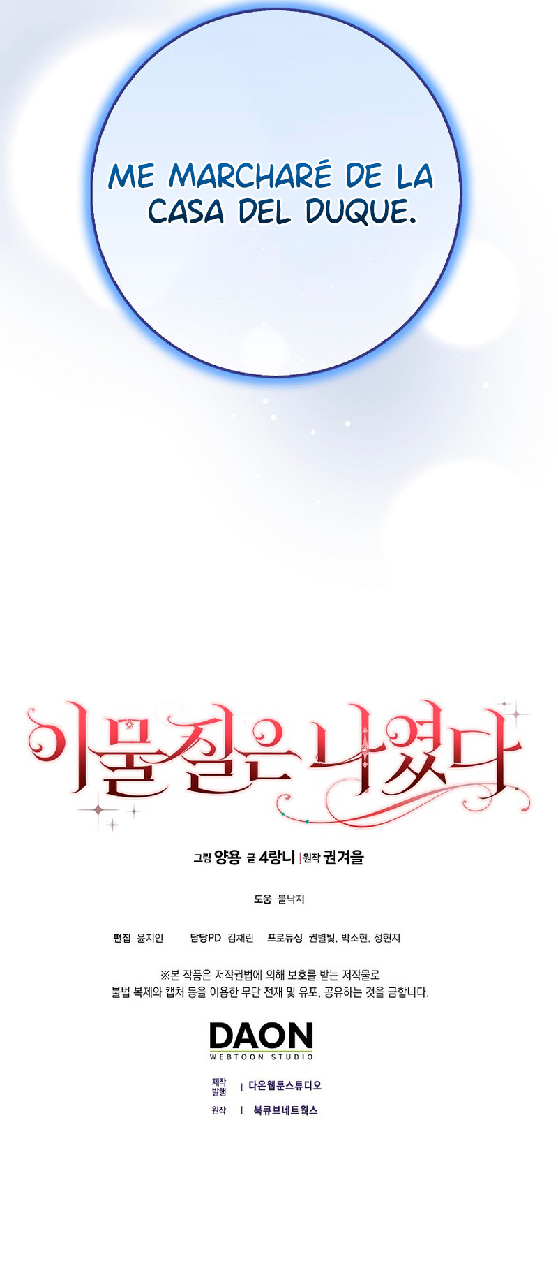 El Objeto Extraño Era Yo Capítulo 15 - Page 13