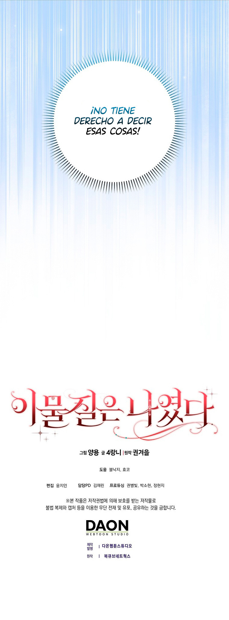 El Objeto Extraño Era Yo Capítulo 16 - Page 12