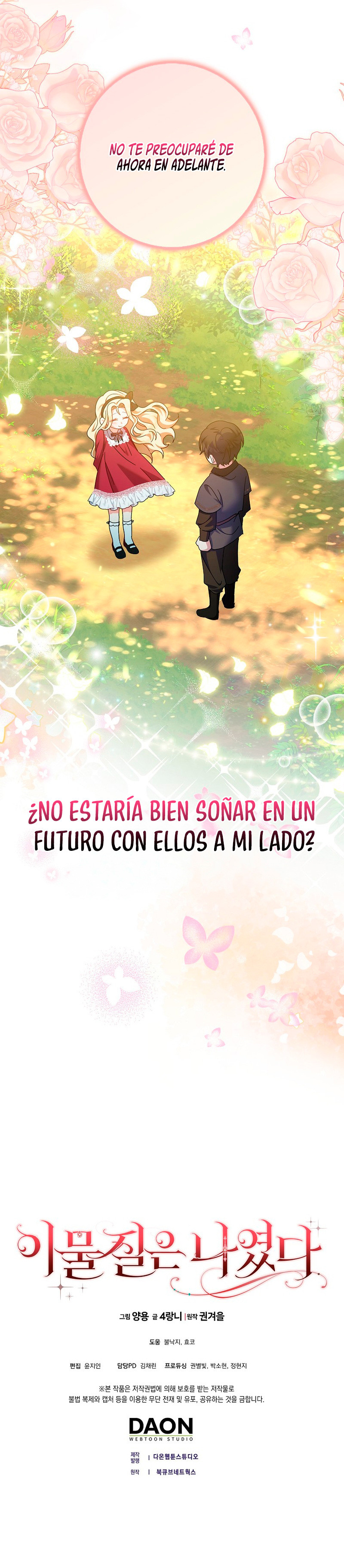 El Objeto Extraño Era Yo Capítulo 17 - Page 11