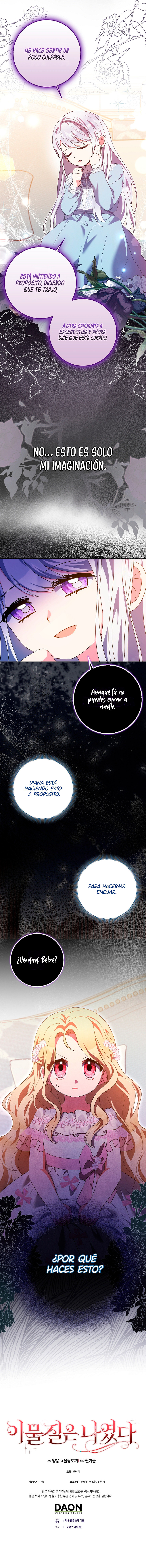 El Objeto Extraño Era Yo Capítulo 21 - Page 12