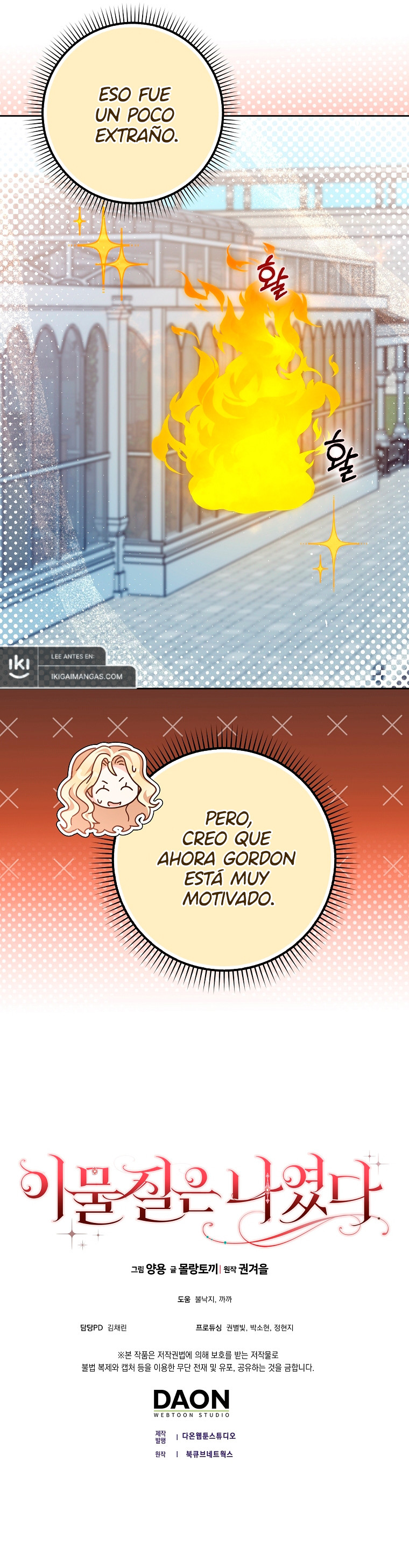 El Objeto Extraño Era Yo Capítulo 24 - Page 11