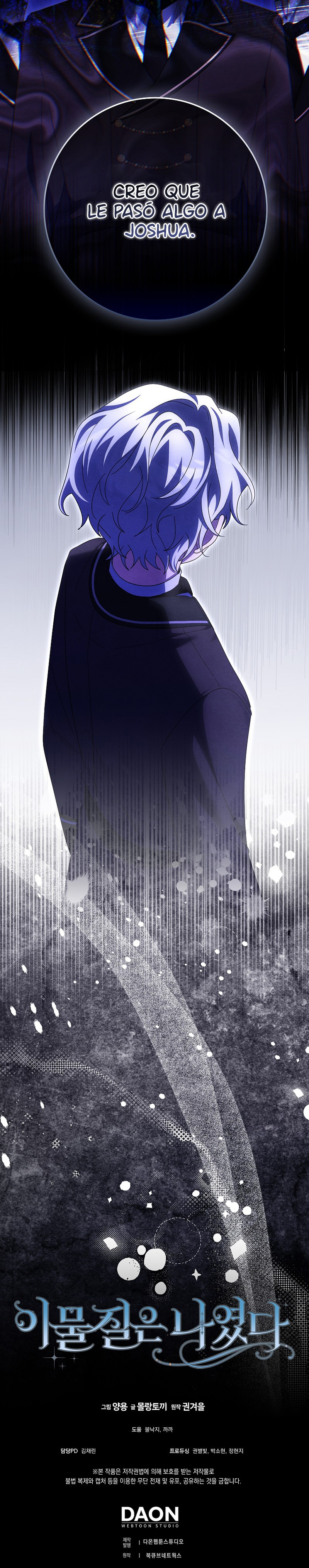 El Objeto Extraño Era Yo Capítulo 54 - Page 9