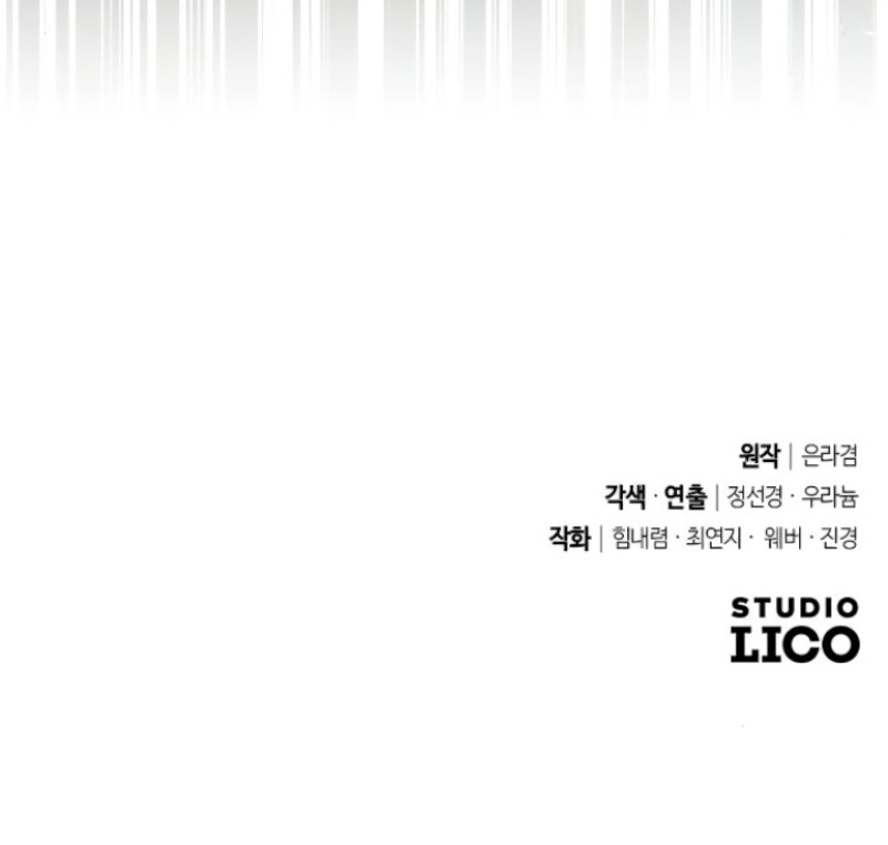 Lo Que Descubrí Después De La Muerte Capítulo 39 - Page 12