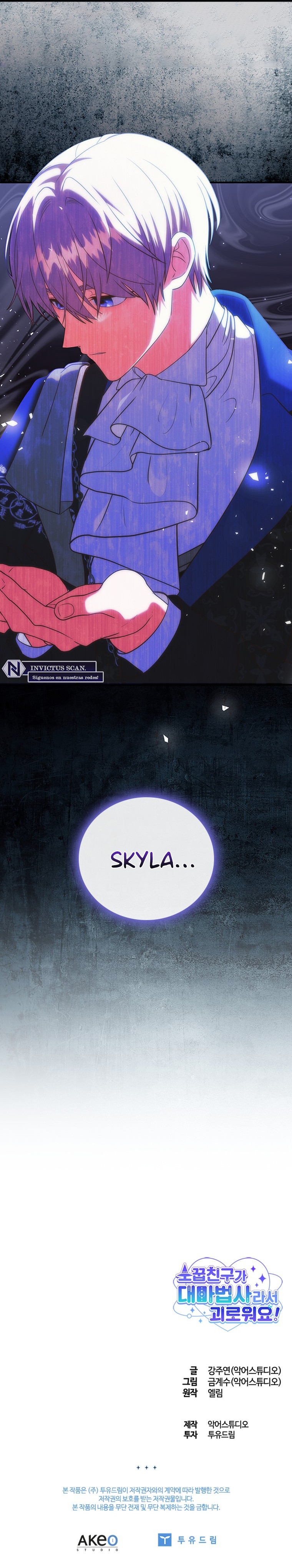 ¡Estoy sufriendo porque mi amigo de la infancia es un gran mago! Capítulo 24 - Page 10