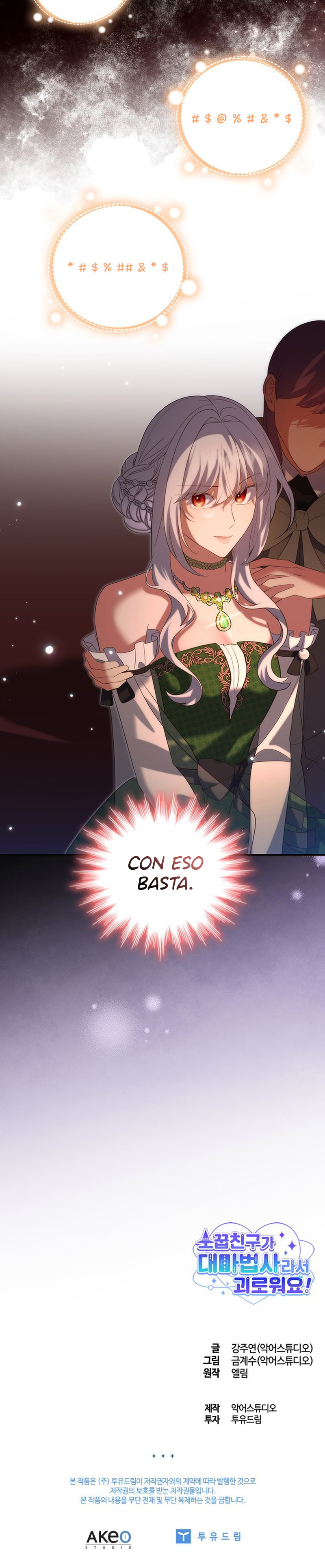 ¡Estoy sufriendo porque mi amigo de la infancia es un gran mago! Capítulo 53 - Page 11