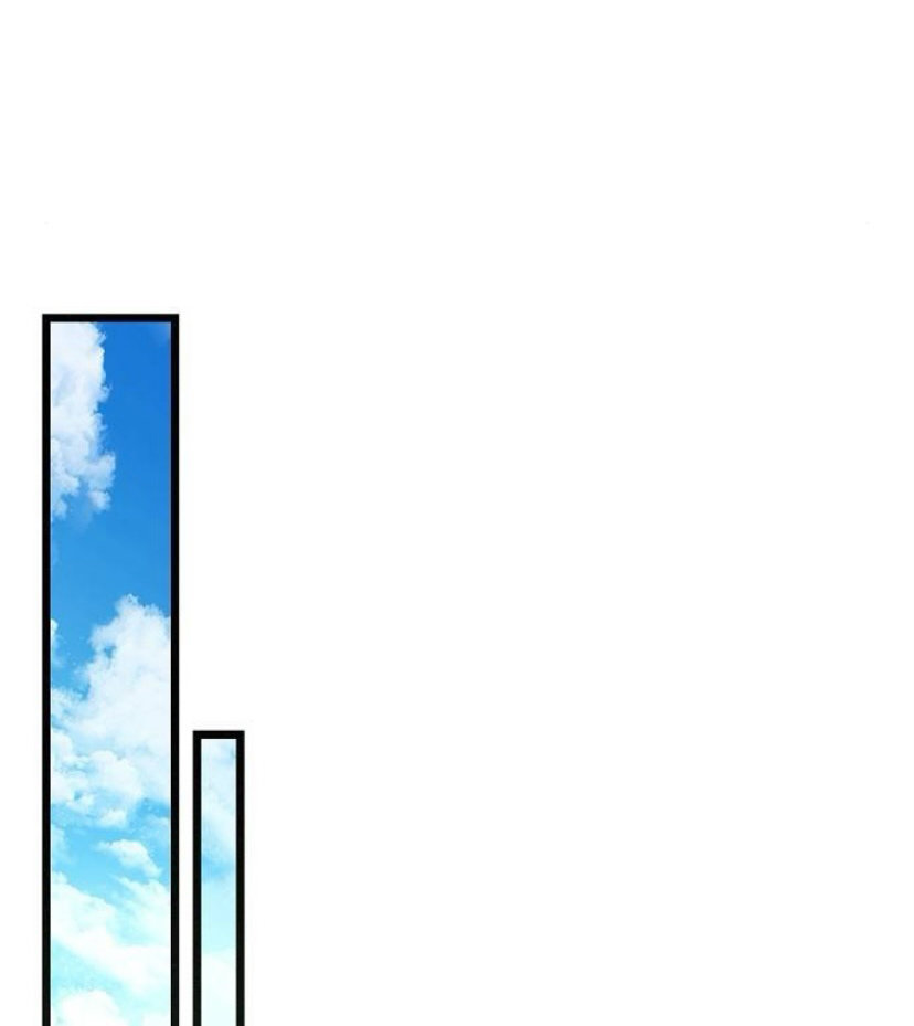 La crueldad de la salvación Capítulo 11 - Page 43