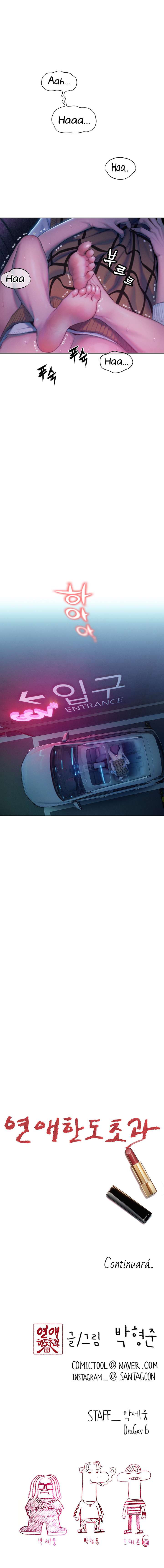 Love Limit Exceeded Capítulo 22 - Page 11