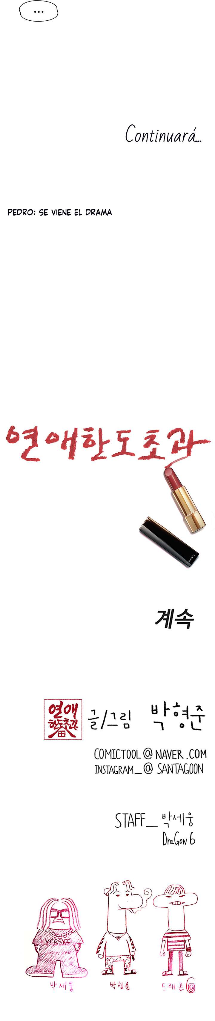 Love Limit Exceeded Capítulo 25 - Page 9